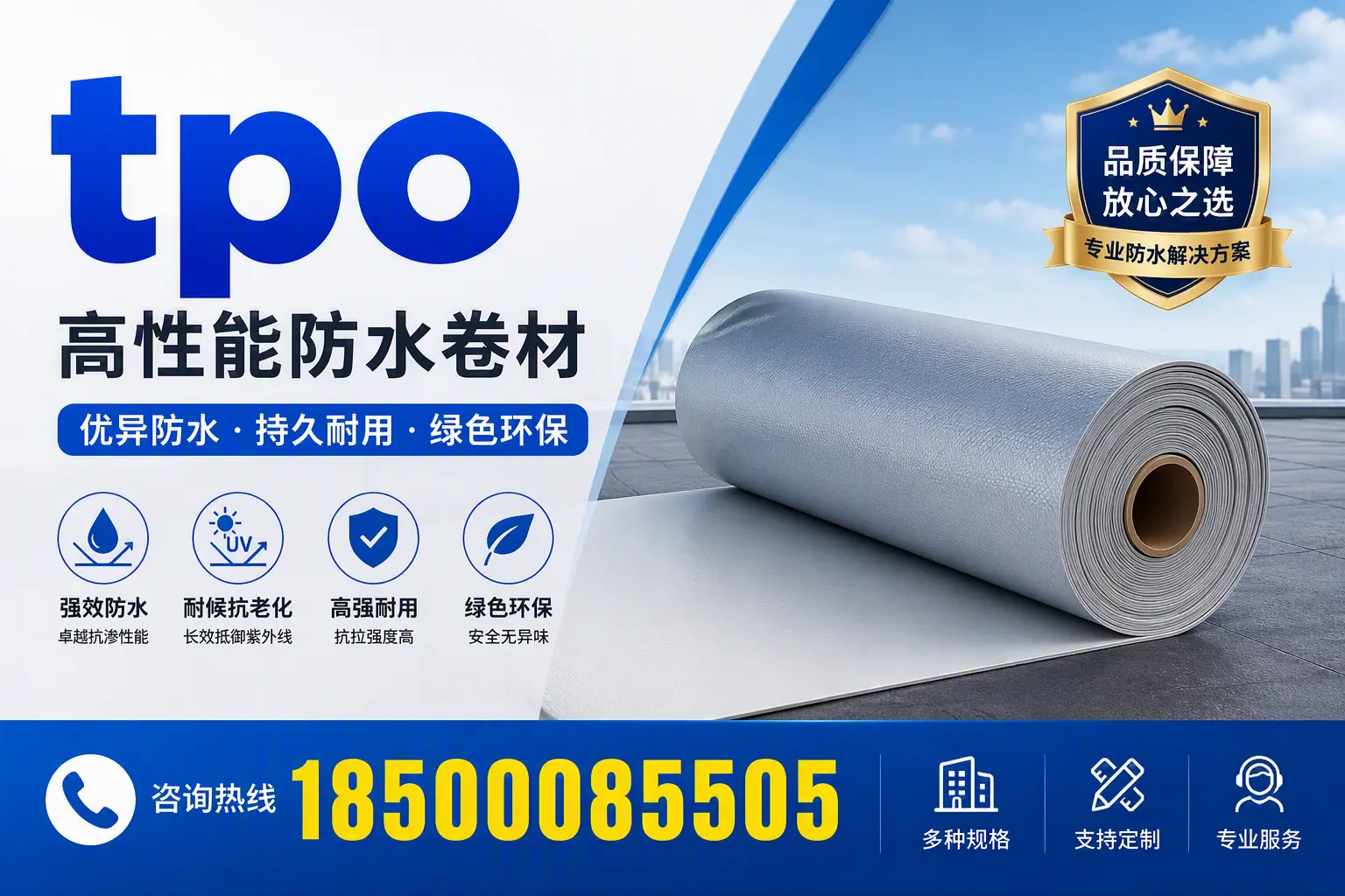 tpo行业趋势分析,德州企业应如何应对